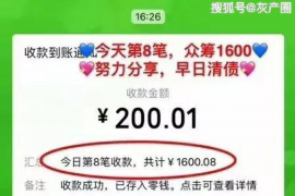 广饶企业清欠服务